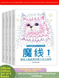 BEISHU | Trò Chơi Đào Tạo Tập Trung Và Kiên Nhẫn Qua Mê Cung