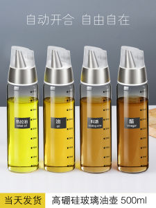 Automatic Opening And Closing Olive Oil Bottle Soy Sauce Vinegar Bottle Liquid Divertor Kitchen Seasoning Pot for Home Use