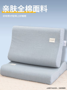 Washable Pure Cotton Latex Pillowcase Single Piece 40x60 Core Inner Case 30x50 Childrens Special Pillowcase Pair