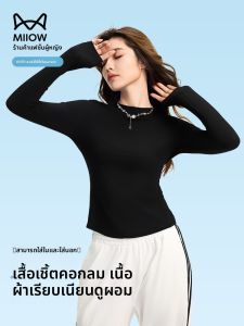 MiiOW | เสื้อยืดคอกลมแขนยาวทรงสลิมฟิตสำหรับผู้หญิง MiiOW Cat ฤดูร้อน 2025 เสื้อชั้นในลำลองแบบบาง สีพื้น เสื้อผ้าทำงาน
