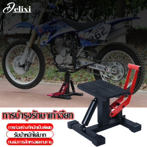 DELIXI แม่แรง แม่แรงตัน แม่แรงตะเข้ ใช้งานง่าย ๆ พร้อม สำหรับการใช้งานง่าย ๆ