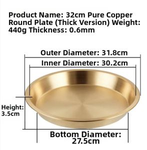 YANXING | Thick Copper Food Service Platter
