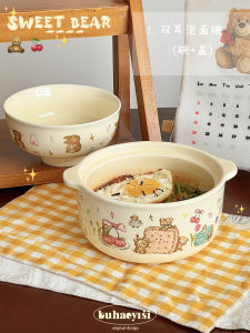 Cute Creamy Cherry Bear Shaped Ceramic Noodle Bowl with Lid Dual Ear Student Convenient Instant Soup Bowl Double Ear Bowl