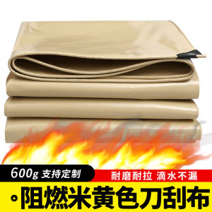 Beige Sunshade Cloth Outdoor Waterproof Sun Blocking Curtain Rainproof Fabric for Patio Garden Deck Porch Shade Sail