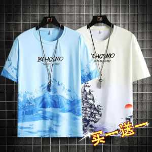 Mens Pure Cotton Short Sleeve T-Shirt Ice Silk Cotton Gradient Color Slim Fit Summer Cool Feeling Fashionable Base Layer Shirt