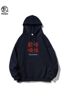 Rampo Heavyweight Hoodie Mens Black Oversized Casual Fashion Streetwear Cotton Polyester Blend Autumn Season Street Style