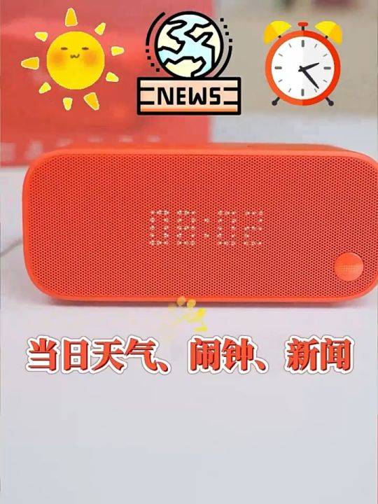 天猫精灵最新款2023 天貓精靈最新IN糖 天猫精灵 in糖智能音箱 Tmall Genie Tmall Speaker Tianmao ...