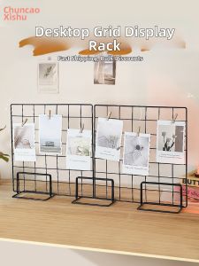 Grid Display Rack for Showcases