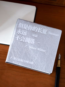 YISHUYINJI | Retro Aesthetic DuPont Paper Blank Notebook
