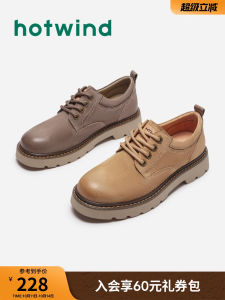 Hotwind Mens Casual Shoes Low Cut Leisure Work Boots Thick Bottom round Toe Rubber Outsole Leather Upper Fashionable Autumn New Style