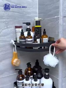 【Drainable】Bathroom Corner Shelf Punch-free Wall Mounted Triangle Storage Rack with Hook NO Rust Storage Holder Home Toilet Organizer