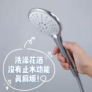 Van vòi sen 1 nút nhấn Van điều khiển lưu lương nước vòi sen tắm nhựa ABS cao cấp mạ bạc sang trọng