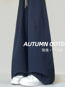 Dark Blue High Waist Straight Leg Banana Sweatpants Womens Autumn 2025 New Korean Style Small Size Slimming Sports Casual Pants