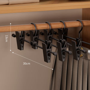 MAISHIKE | Non-slip Multi-functional Trousers Hanger