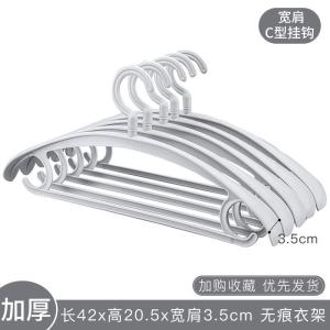 Wide Shoulder Seamless Plastic Clothes Hanger Dry Wet Use Anti Slip Home Use Storage Organizer for Underwear Modern Style