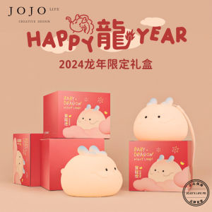 Creative Cute Rabbit Silicone Night Light Sleep Companion Lamp JOJOS L. PD.Boat BaoDeng Cloud Boat Home Decorative Lamp