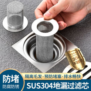 Lưới Lọc Rác Nhà Bếp Bằng Thép Không Gỉ Cho Nhà Tắm Phòng Vệ Sinh Ngăn Ngừa Tắc Nghẽn Bồn Rửa Mặt Chống Mùi