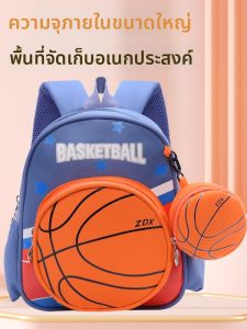 MUXIAOHUAN | Cartoon Lovely Lightweight School Bag