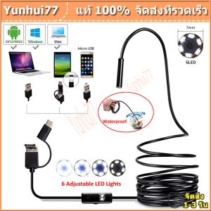 กล้องแอนโดสโครปแบบยูเอสบี กล้องแอนโดสโคป เส้นผ่านศูนย์กลาง 7 มม กล้องงูกันน้ำ ต่อคอม, มือถือ