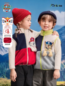 Paw Patrol | Thick Thermal Vest Childrens Autumn/Winter