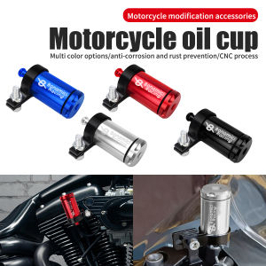 Universal CNC Aluminum Alloy Motorcycle Oil Cup Modification Accessory Motorcycle Oil Filter Fuel Filters