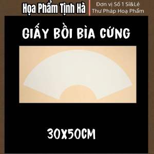 Tệp Giấy Xuyến Bồi Bìa Cứng