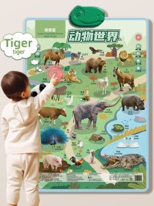 LELEYU | Animal World Point-and-Speak Early Education Wall Chart for Toddlers