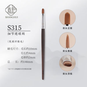 แบน เสื้อท่อนบน รายละเอียดแปรงคอนซีลเลอร์ S315 หัวเล็ก แปรงแต่งหน้าหัวแบนสําหรับความหมองคล้ํา ร่องฉีกขาด แปรงคอนซีลเลอร์โดยเฉพาะ