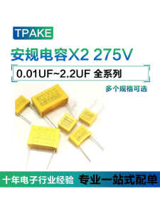 Đệm Điện X2 275VAC 0.1 0.022 0.33 0.68 104K 0.47 1uf 1.5 2.2 TPake Chất Liệu Màng Khối Điện Cố Định Chất Liệu Màng