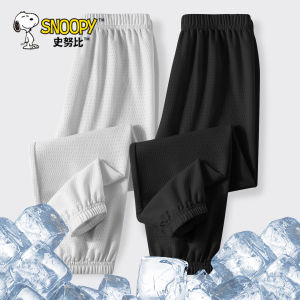Snoopy | Quần Thể Thao Mỏng Hơi Hướm Cho Bé Nhanh Khô Dài