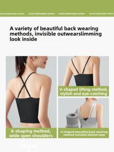 Beneunder | Banana Leaf Cool Sensation One-Piece Ice Silk Vest With Strap Integrated Summer Sunscreen Womens Simple Style Nylon Fabric