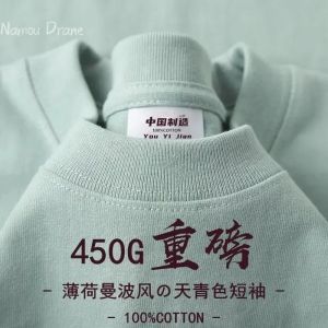 American 450g Heavy Cotton Short-sleeved T-shirt Mens and Womens Solid Color Loose Round Neck Top Bottoming Shirt Half-sleeved