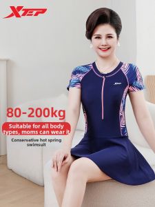 XTEP | Conservative Tummy Cover Slimming Swimsuit