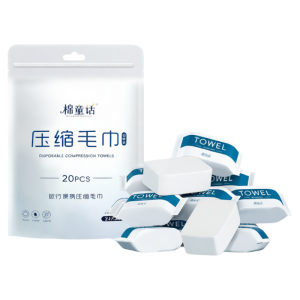 MIANTONGHUA | Disposable Compressed Towel Independent Packaging