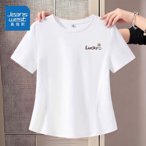 Jeanswest | Áo Thun Chống Nắng Khô Nhanh Siêu Nhẹ Tạo Lạnh