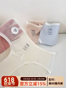 Womens Cotton Ice Silk Briefs Thin Triangle Underwear Breathable Comfortable Mid-Waist Briefs Cute Simple Girls Underpants