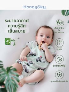 HoneySky | Bodysuit Thun Thoáng Khí Cho Bé