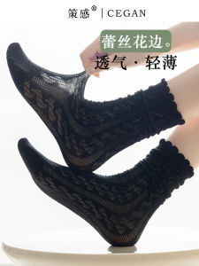 Black Lace Trim Socks Bamboo Fiber Mid-Calf Cotton Socks for Spring Autumn Pair with Little Leather Shoes Summer Long Socks