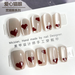 [Heart Cats Eye] Cats Eye Wear Nail Nail Patch Handmade Manicure Fake Nails 3026#