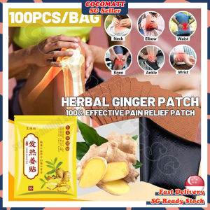 ❤️𝑺𝑮 𝑺𝑻𝑶𝑪𝑲❤️ 𝟭𝟬𝟬𝗽𝗰𝘀/𝗯𝗮𝗴 Ginger plaster for pain relief patch / Blood circulation patch / Herbal patch / Hot ginger patch / 姜贴