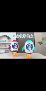 MAINAN ANAK ROKET MENARI SEMPROTAN AIR ROKET BISA MENARI LED + MUSIK kamimurah SPRAY FUNCTION ROCKET