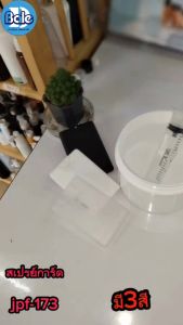 ขวดสเปรย์ รุ่น JPF-173 สี ขาว ใส ดำ ขนาด 20ml. ใส่ผลิตถัณฑ์ของเหลว เช่น สเปรย์ แอลกอฮอล์ น้ำหอม และน้ำยาต่างๆ