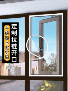 2025 New Window Mosquito Net Self-Installation Magic Tape Screen Door No Punching Diamond Net Magnetic Attraction Home Use