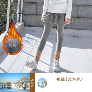 Spring and Autumn Childrens Clothing Winter Girl Casual Leggings Ruffles Fake Two-Piece Velvet Skort Thickened Warm Pants