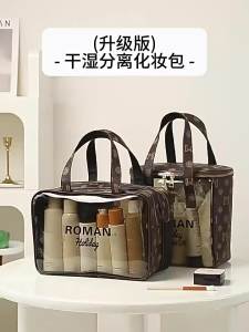 Waterproof Large Capacity Makeup Bag