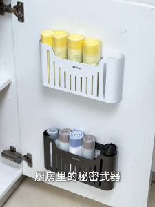 YissTiee Kitchen storage rack plastic wrap punch-free wall-mounted storage rack
