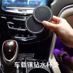 Tatakan Gelas Mobil Anti-slip Bahan Silikon - Cocok untuk Semua Jenis Mobil dan Botol Minum/Gelas Ukuran Standar - Mudah Dibersihkan