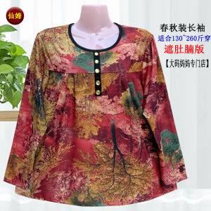 Middle-Aged and Elderly Womens Clothing over Plus Size Moms Shirt Fall Wear Long Sleeves Flower T-shirt plus Size Tops 100.00kg Cover Belly