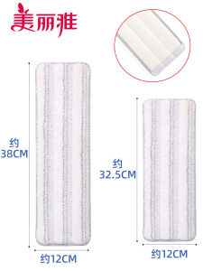 Mop Head Maryya One Swipe Clean Mop Replacement Pad Double Fish Lucky Flat Mop Cloth No Hand Wash Needed Household Cleaning Tool