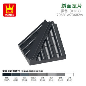 Đồ Chơi Giáo Dục Wange Educational Toy Small Particle Domestic Assembly Parts Slope Tile Toy Street Stall Compatible 70681W